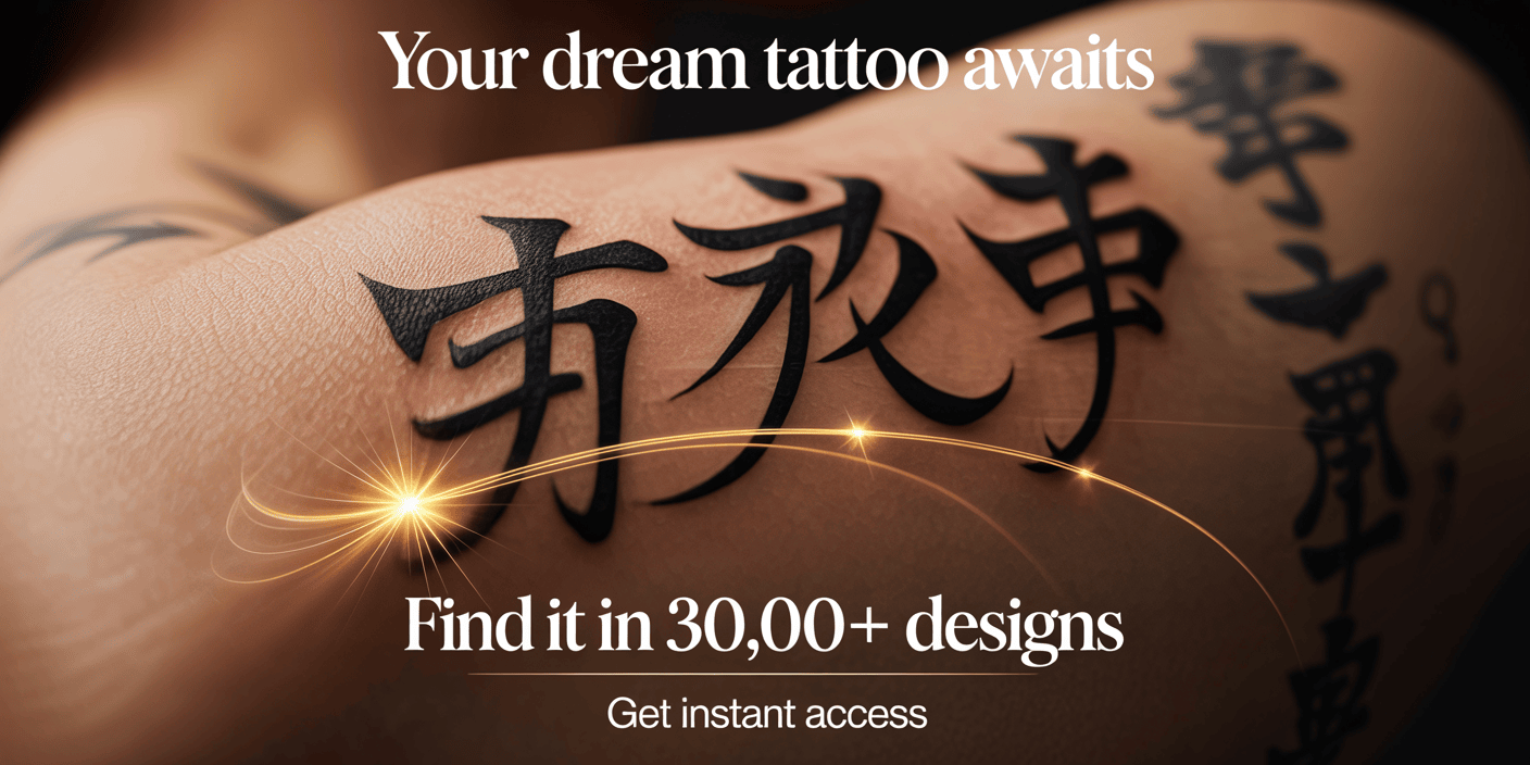 professional-tattoo-design-library-online-miami-ink